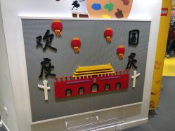 -乐高授权专卖店(新北万达店)