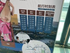 -苏州古运河游船(新市桥码头)