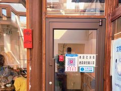 门面-汤厨(五道营店)