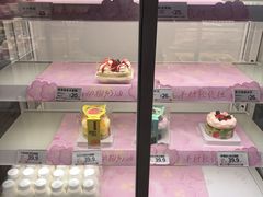 -好利来(彩香店)