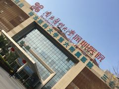 -南方医科大学深圳医院
