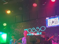 -MOSSO音乐酒吧·Live House(南京西路店)