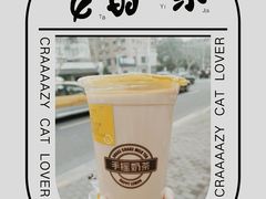 -快乐柠檬happylemon(日月光店)