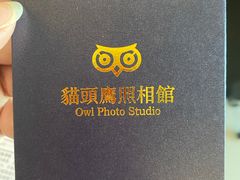-猫头鹰照相馆(福田店)