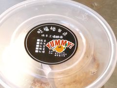 -旺福楼·包点(碑亭巷店)