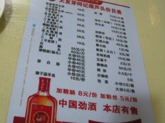 -天发芽·何记葫芦头泡馍·老字号(小南门店)