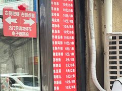 -辽B·小串(总店)