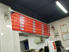 -劈柴院锅贴(沈阳路店)