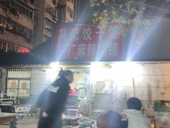 -一厂麻辣猪蹄