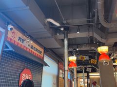 -西塔老太太泥炉烤肉(北京双井店)