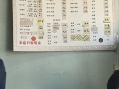 -弄堂面馆(金运路店)
