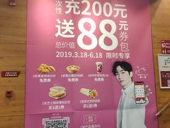 -肯德基(中华路店)