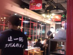 -蛙一刀·麻椒鱼火锅(金仙桥店)