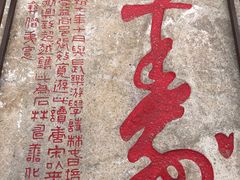 -乌山风景区