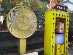 -周大娘牛乳(旧寨古村总店)