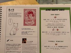 -嘻〆咩 XIME Izakaya