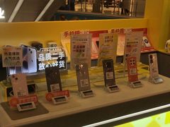 -爱回收(打浦桥日月光店)