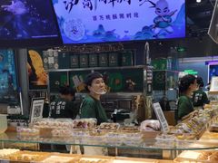 -泸溪河桃酥(壹方城店)