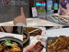 -稻香海鲜饭店(第一国际店)