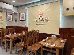 -海荣锅贴馆(五味十字店)