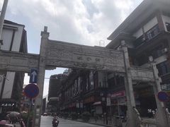 -肆姐面粉馆(坡子街店)