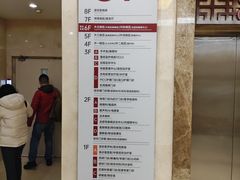 -北京市肛肠医院(北京市二龙路医院)