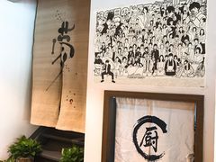 -雷神拉面(财富中心玉米楼店)