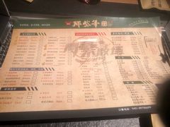 -那些年记忆烧烤
