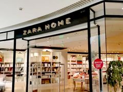 -ZARA HOME(天环广场店)