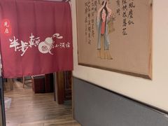 -先启半步颠小酒馆(常熟万达广场店)