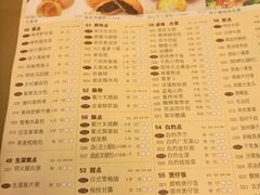 菜单-新南华大酒店(长寿店)
