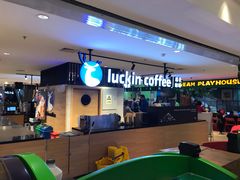 -luckincoffee瑞幸咖啡(顺义华联商厦店)