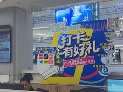 -红星美凯龙(东北全球家居1号店)