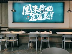 -园里前·10年私厨·福建菜(台江万达鳌峰洲店)