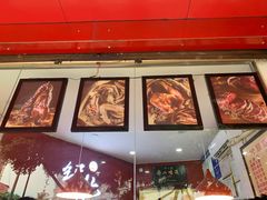 -王浩儿纪六孃甜皮鸭(凌云大厦店)