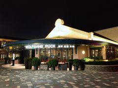 -WOLFGANG PUCK KITCHEN & BAR(迪士尼小镇店)