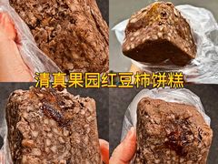 -老马家马蓉蛋菜夹馍·腊牛肉夹馍(回民街店)