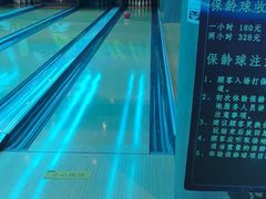 -世代星球·保龄球·镭战真人CS·团建(杨浦店)