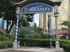 -宝莱纳餐厅(滨江店)