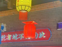 -小龙坎火锅(总店)