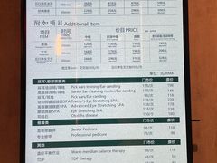 -康逸居·始于2002(海安店)
