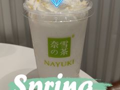 -奈雪的茶(金鹰广场店)