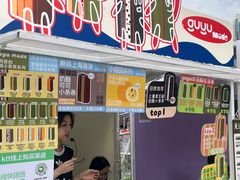 -中海环宇荟