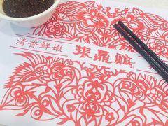 -振鼎鸡(天钥桥路店)