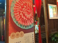 -南门四季铜锅涮肉(东坝店)
