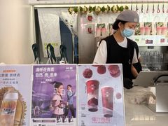 -树夏(金楠天街店)