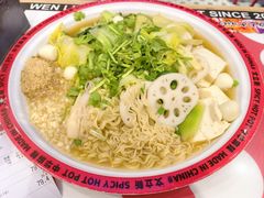 -文立新麻辣烫(合生汇21街区店)