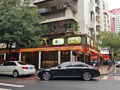 -吴记富苑(朝阳店)