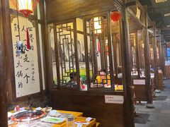 -蜀辣居鲜货老火锅(红牌楼店)