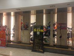 大堂-苏淮景·苏闽融创菜·海鲜(原空港井河轩店)